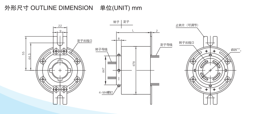 YUMO Slip ring SRH-2578-2P